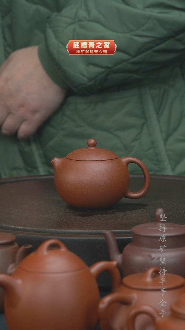 【闪购商品】紫砂茶壶半手工降坡泥西施170cc