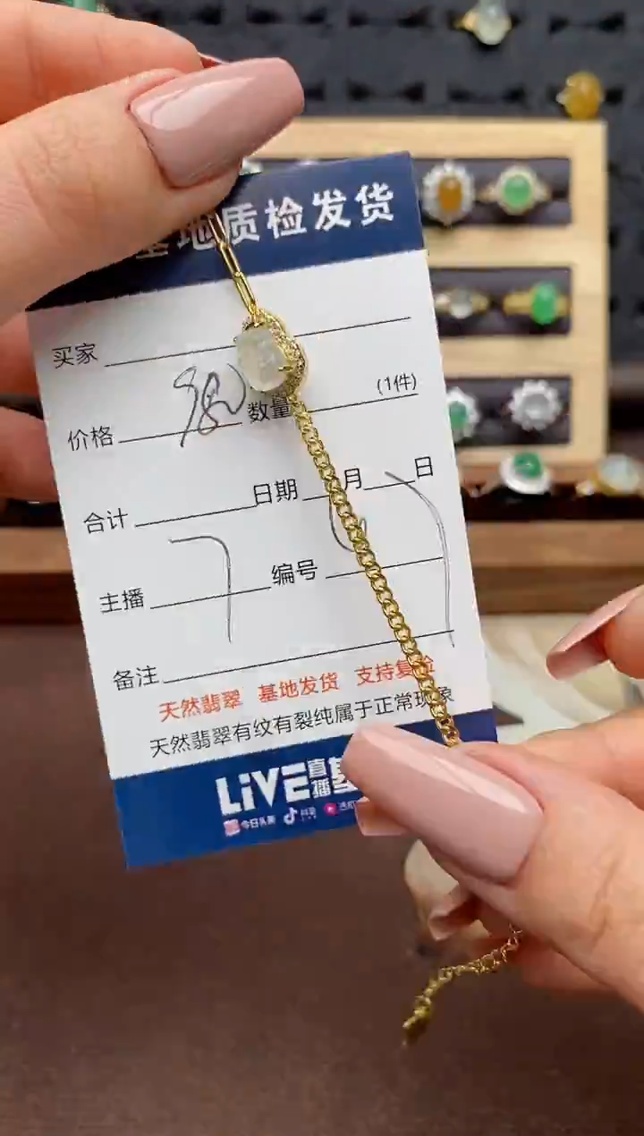 银S925镶嵌戒指翡翠七**️.