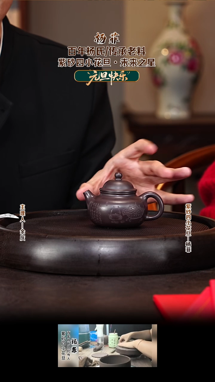紫砂壶YF35小容天 黑墩头 130cc