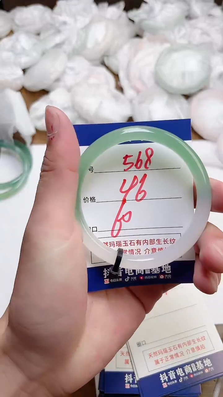 【闪购商品】玛瑙/玉髓手镯未镶嵌568