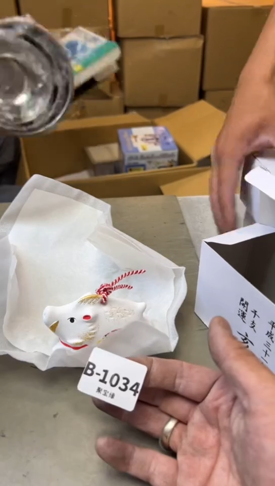 瓷片1034五单聚宝缘海淘精选