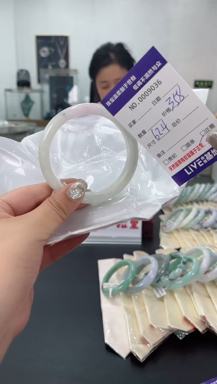 【闪购商品】翡翠手镯未镶嵌天然翡翠A货
