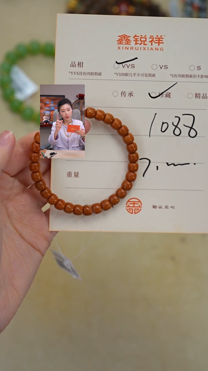 吊坠橄榄核棠*樾橄榄核