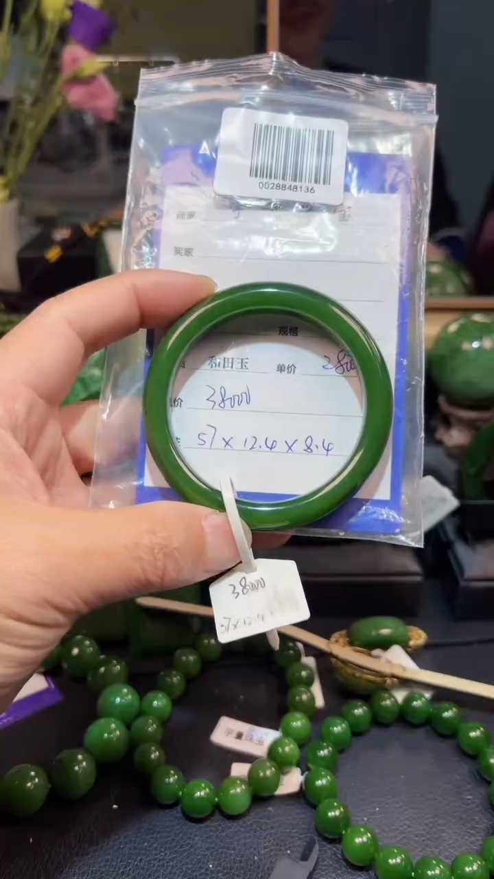 【闪购商品】和田玉（碧玉）手镯未镶嵌1