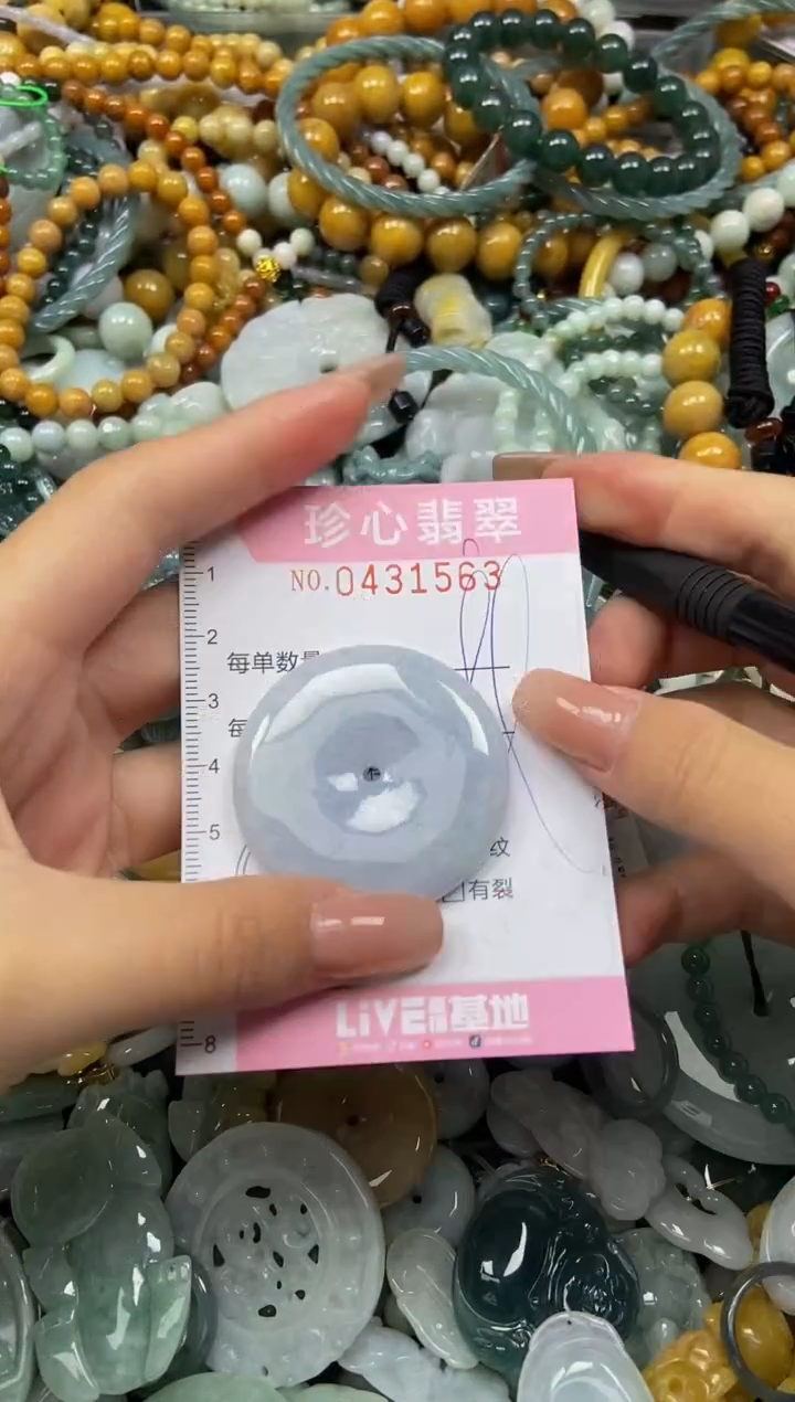 颈饰未镶嵌翡翠闪购0431563