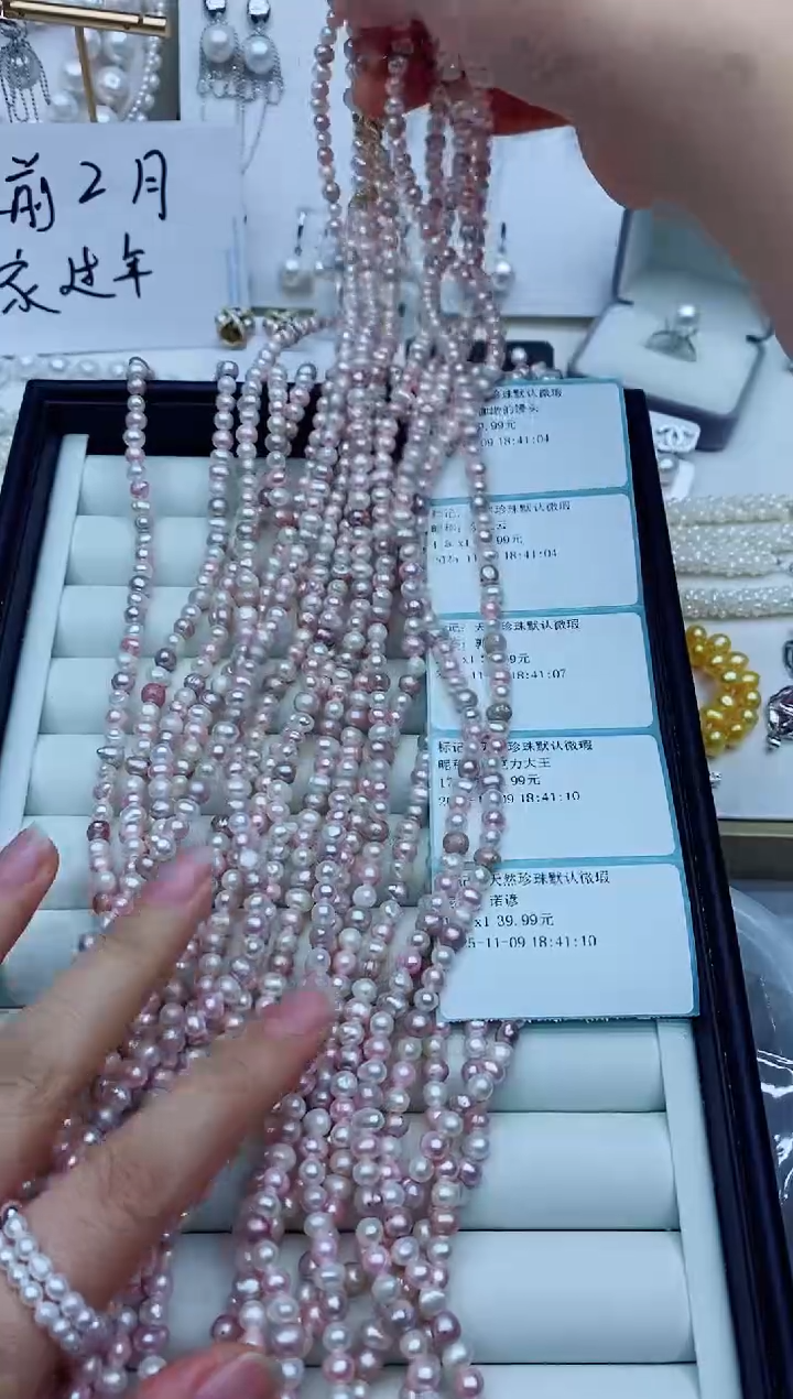 项链未镶嵌淡水珍珠毛衣链多样性发其一
