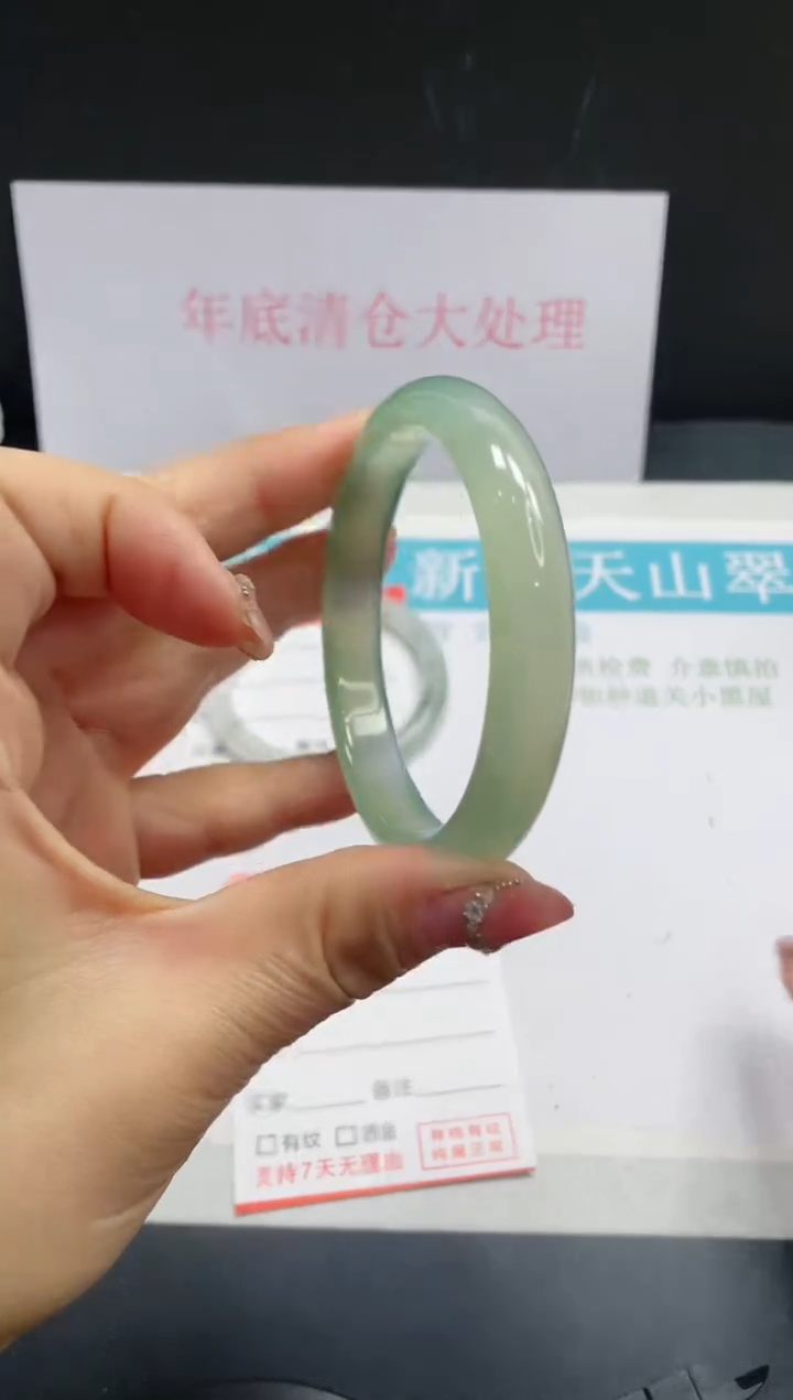 【闪购商品】石英质玉手镯未镶嵌45