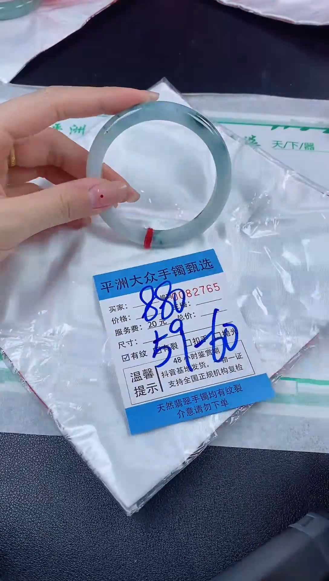 【闪购商品】翡翠手镯未镶嵌翡翠手镯