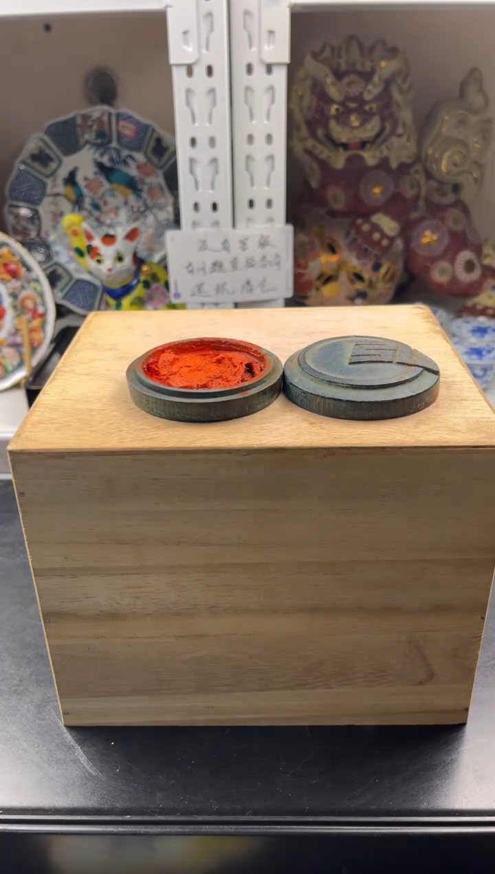 【闪购商品】瓷片感谢大家对大明的支持