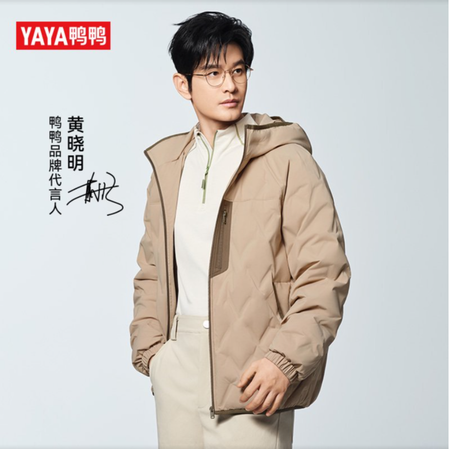 YAYA/鸭鸭【黄晓明同款】运动户外男女同款保暖宽松90绒轻薄羽绒服