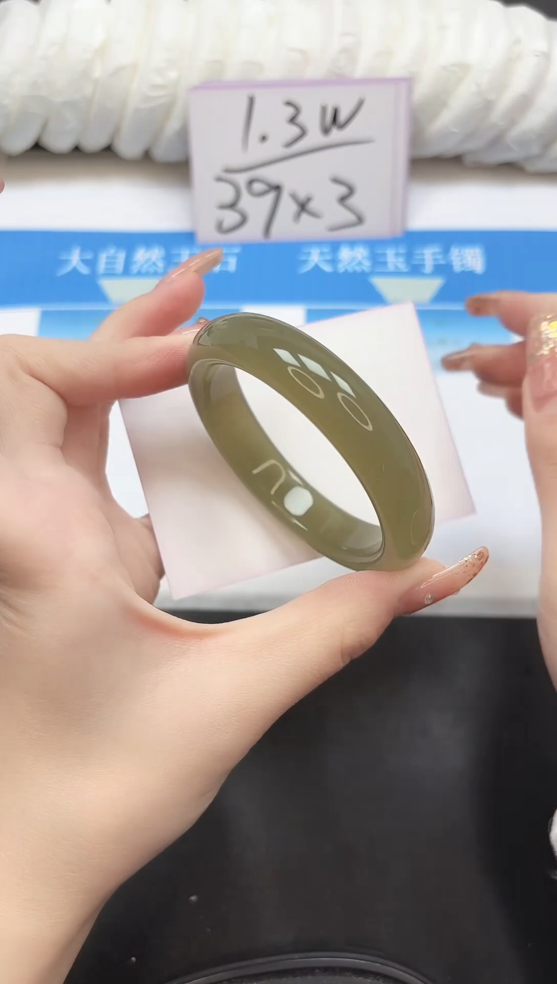 未镶嵌手镯石英质玉181-58