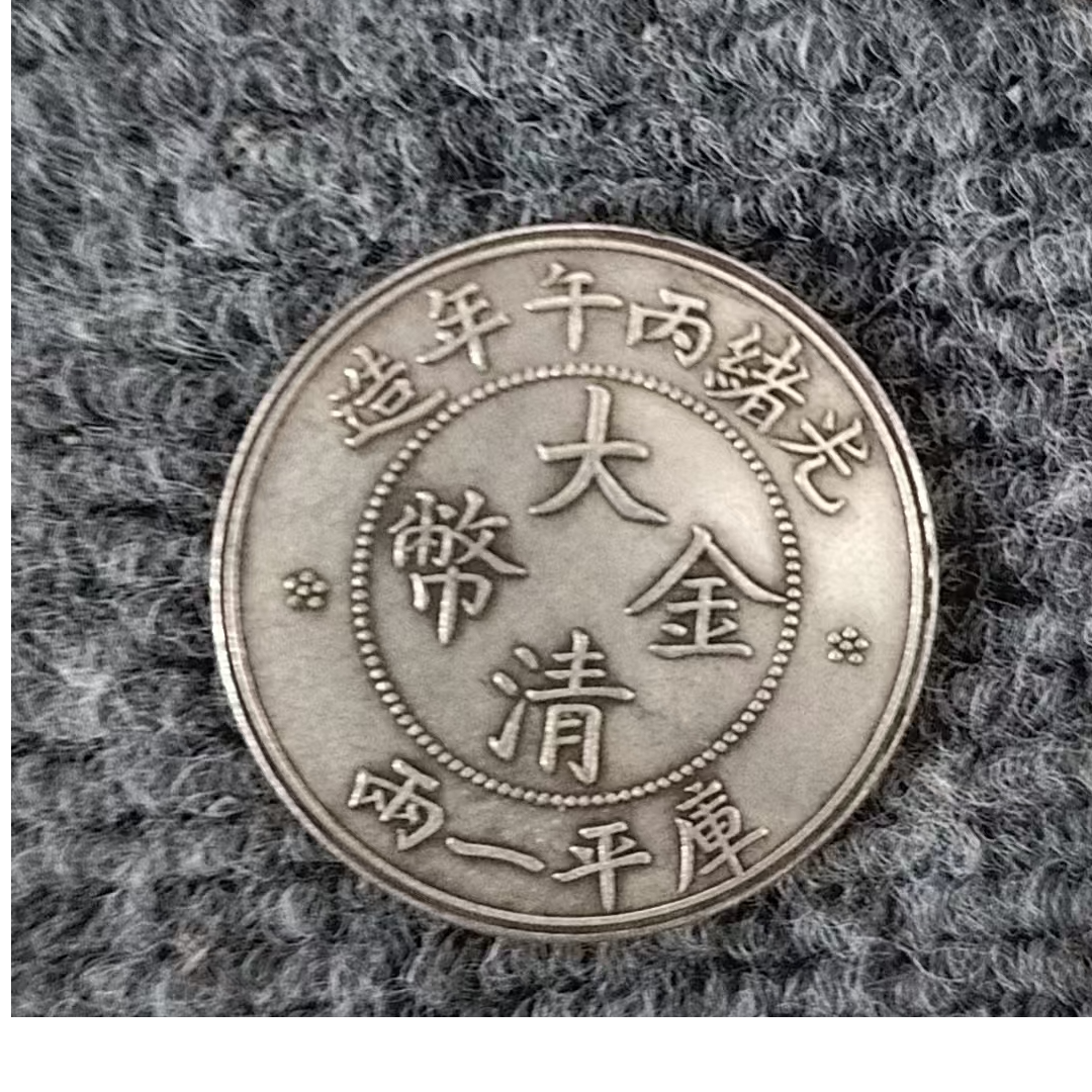 90【沧海居】精选手工复制仿古铜银复古纪念工艺摆件