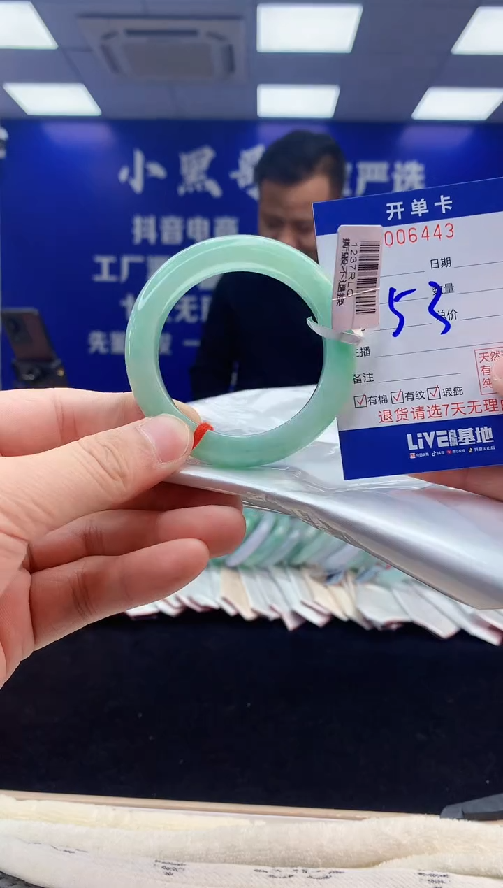 【闪购商品】翡翠手镯未镶嵌5翡翠天然A货手镯