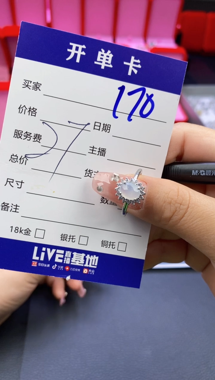【闪购商品】翡翠戒指合金天然缅甸翡翠戒指