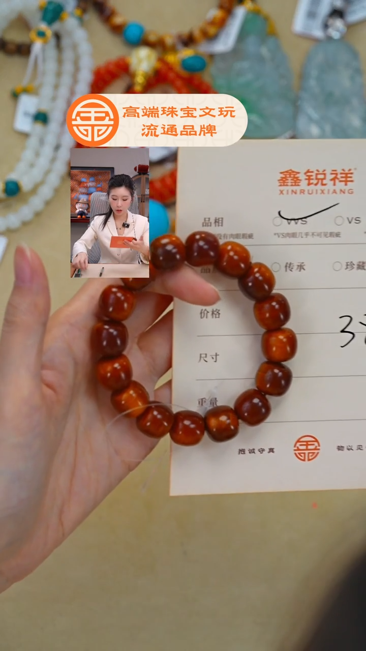 柏木（崖柏）无事牌柏木