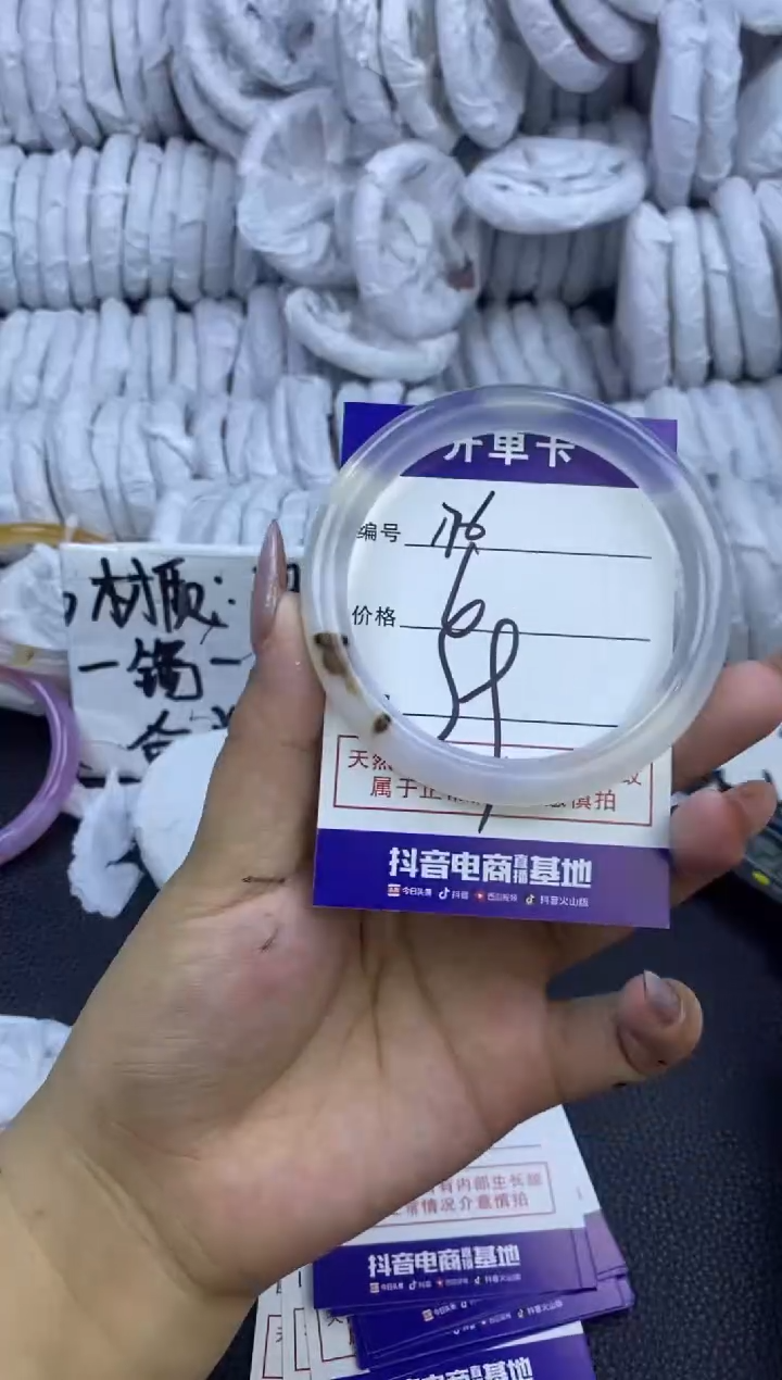 玛瑙/玉髓手镯未镶嵌176