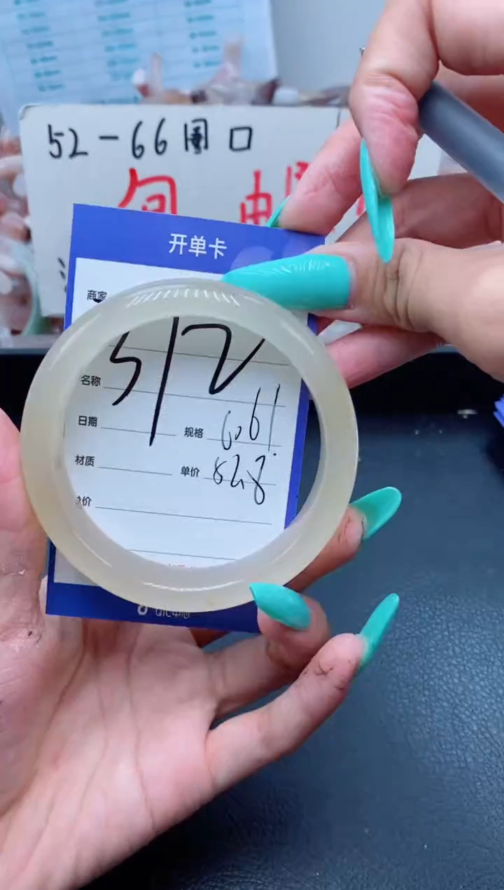 【闪购商品】石英质玉手镯未镶嵌372-60