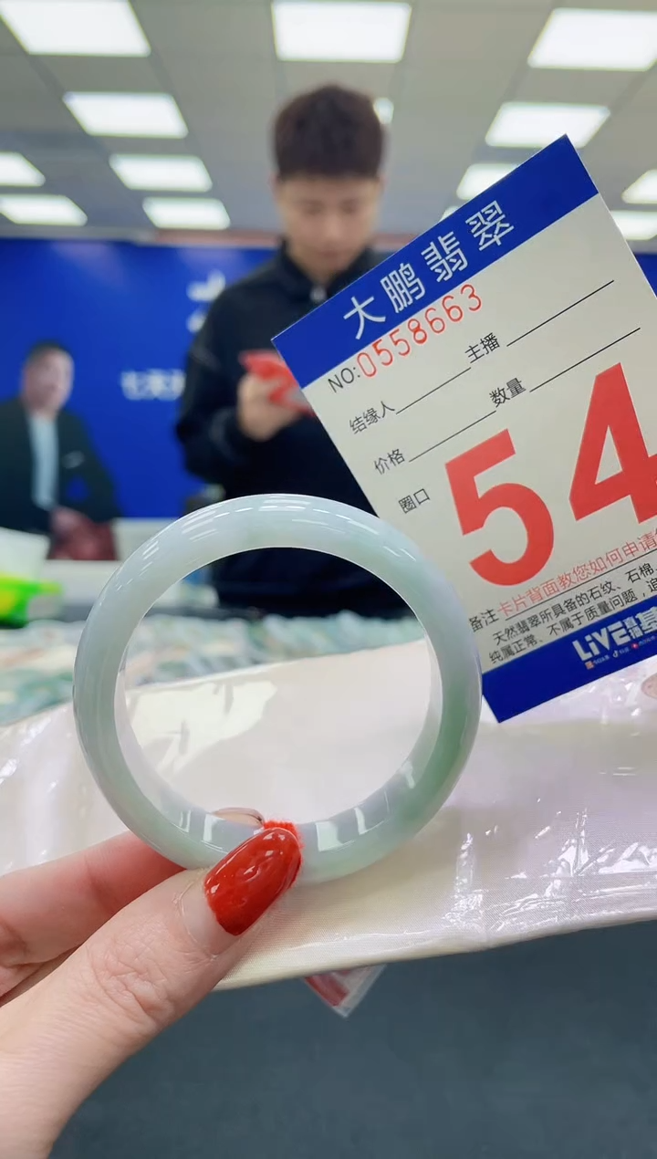 未镶嵌手镯翡翠AAAAAAAAAA