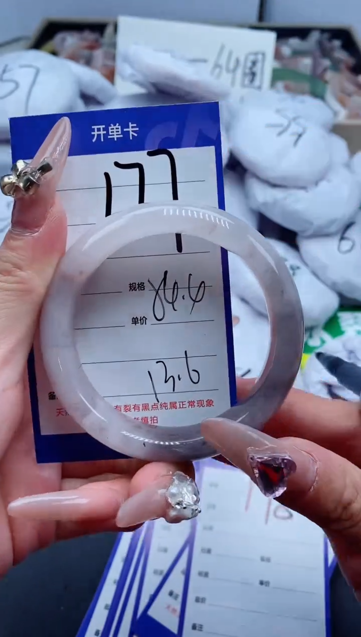 【闪购商品】石英质玉手镯未镶嵌177-54