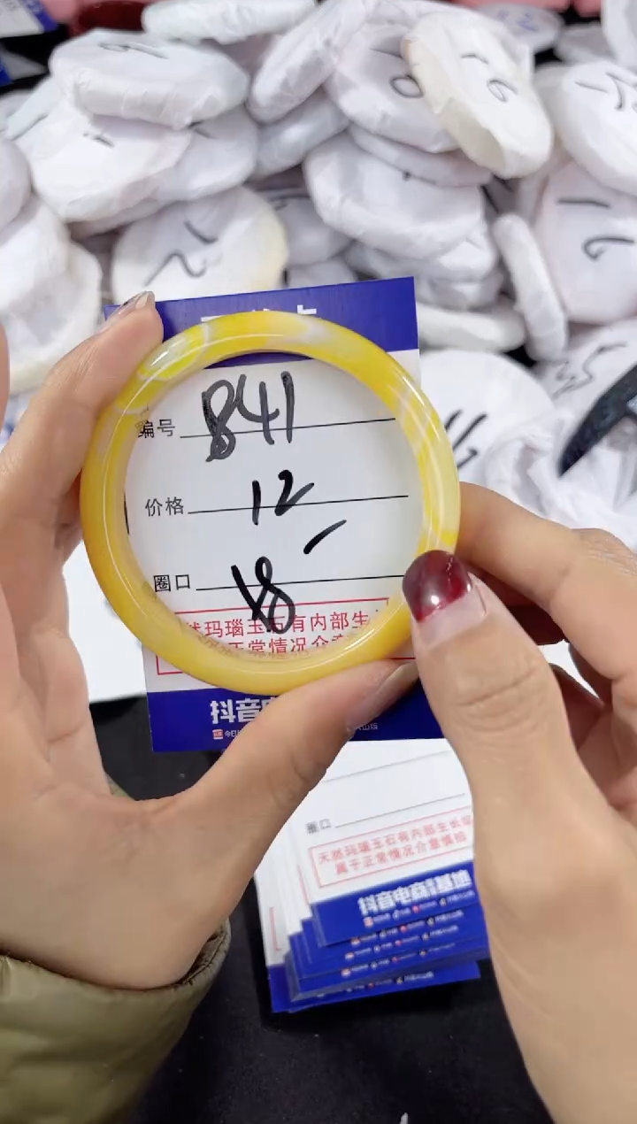 【闪购商品】玛瑙/玉髓手镯未镶嵌841