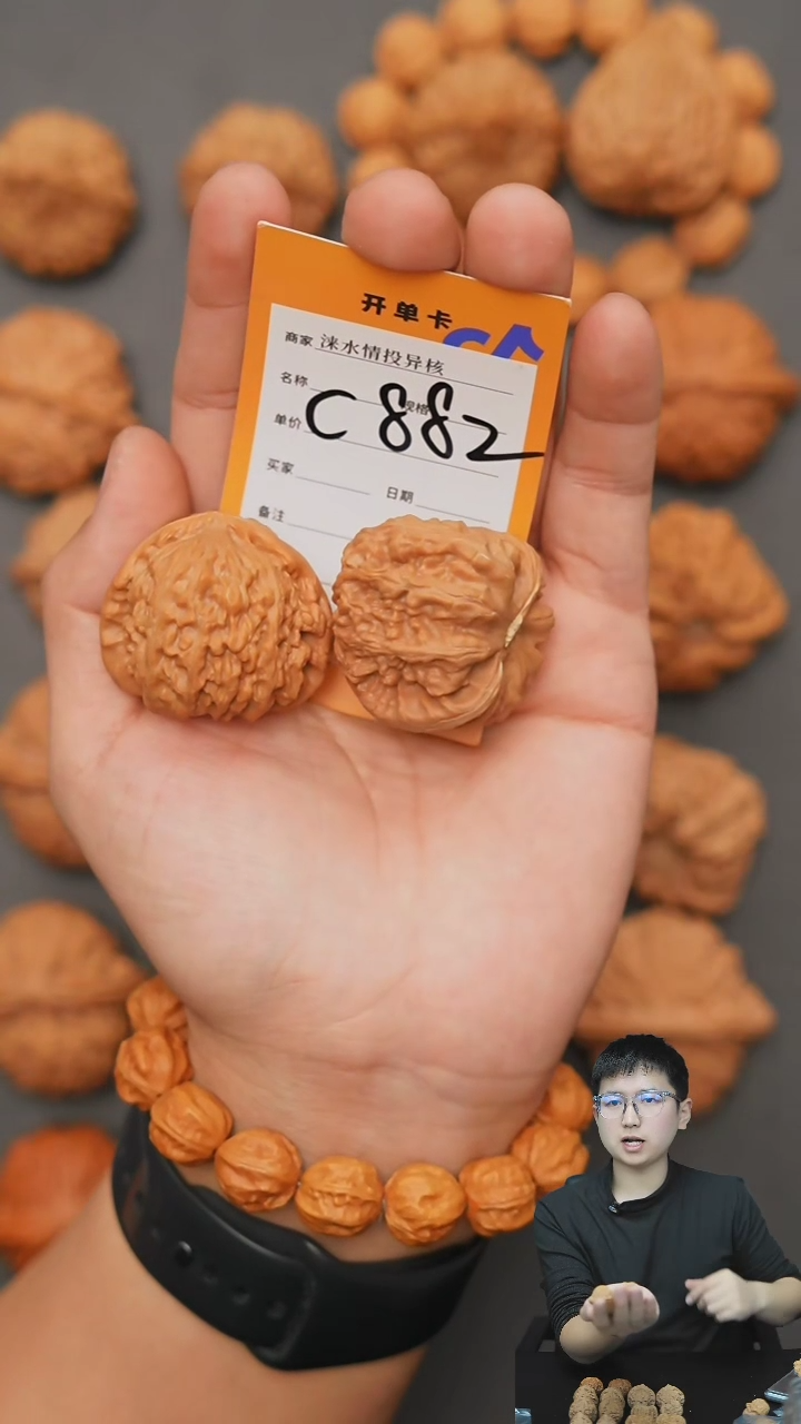 【闪购商品】文玩核桃把件三角白40