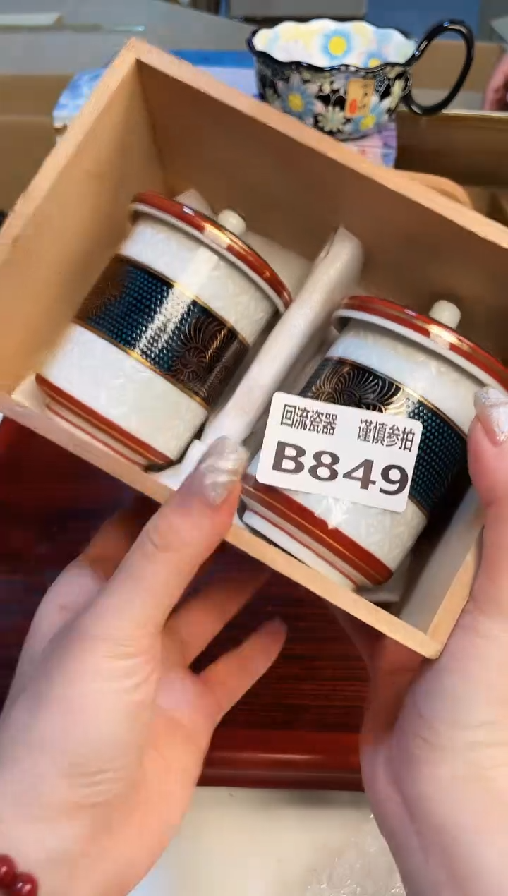 【闪购商品】3213213213213213321