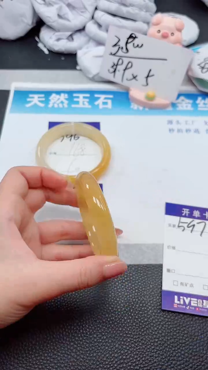 【闪购商品】石英质玉手镯未镶嵌597