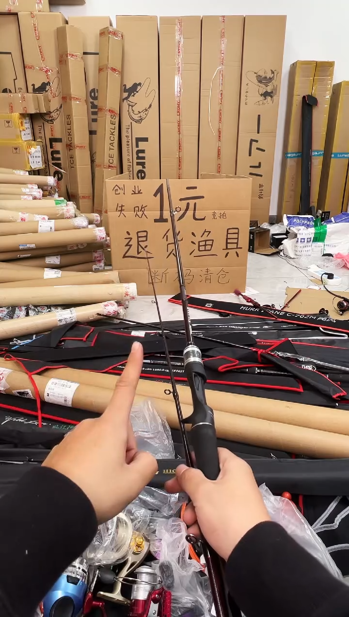 2.1m碳素黑色碳把红枪柄竿一根