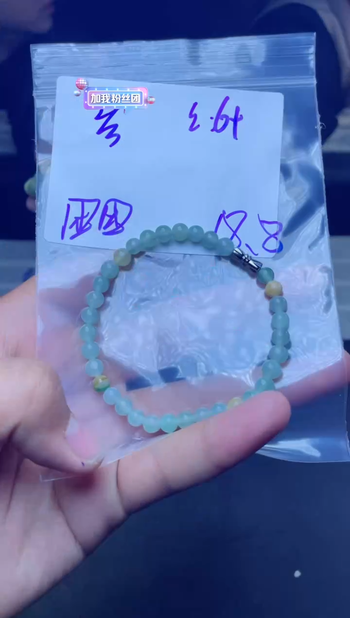 【闪购商品】定制翡翠未镶嵌珠串