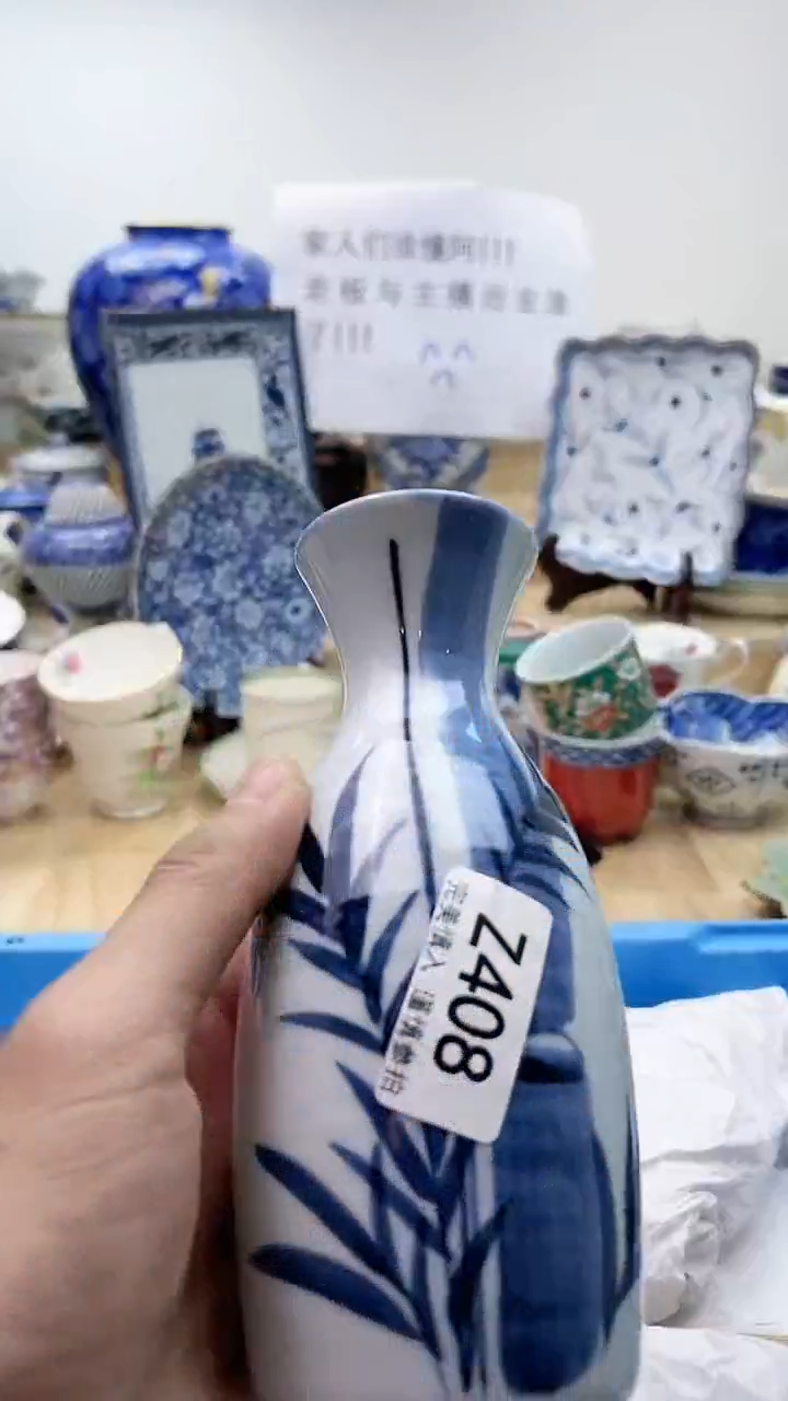 【闪购商品】瓷片408