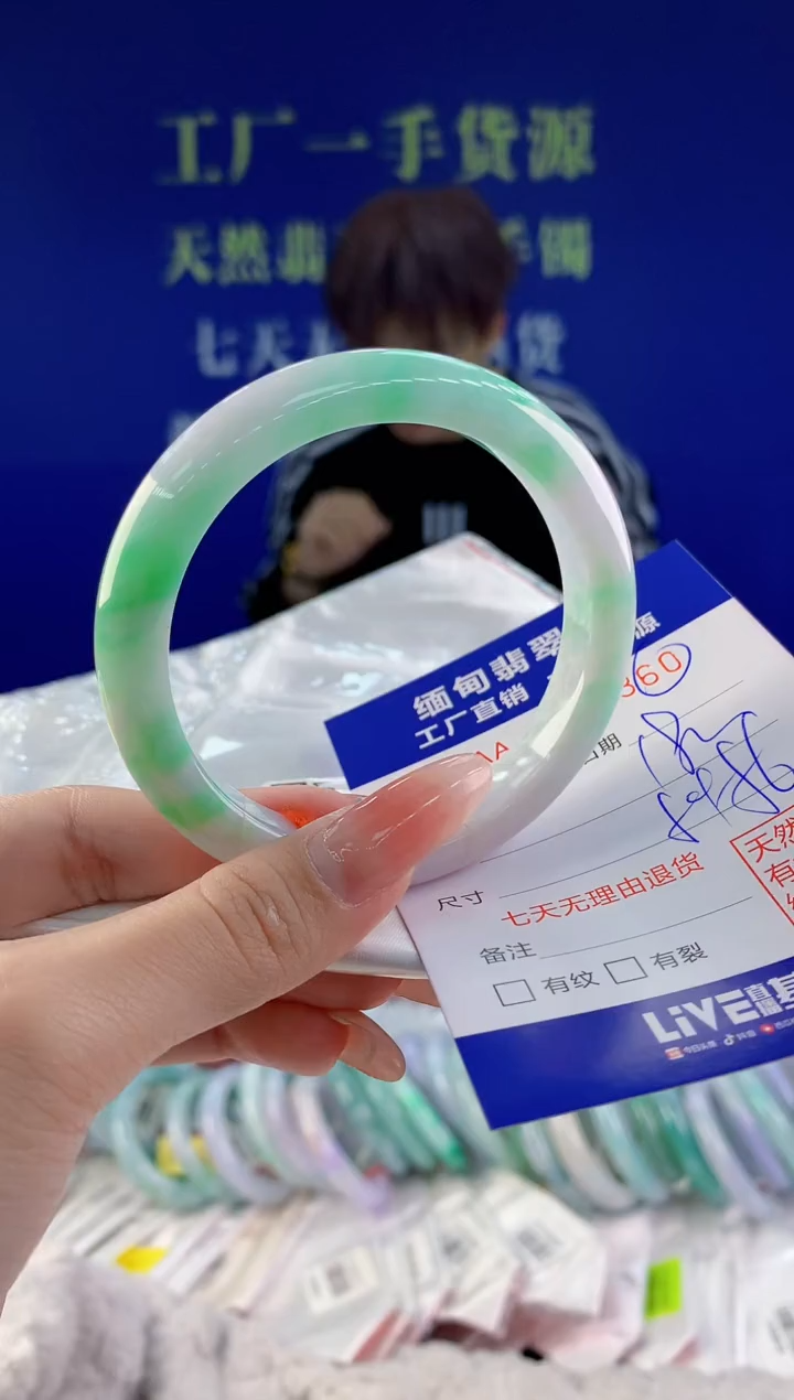 【闪购商品】翡翠手镯未镶嵌60天然A货翡翠