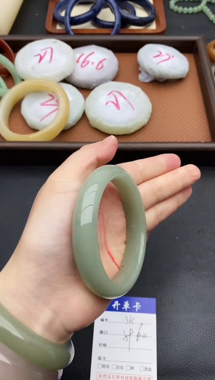 未镶嵌手镯石英质玉365+59/60