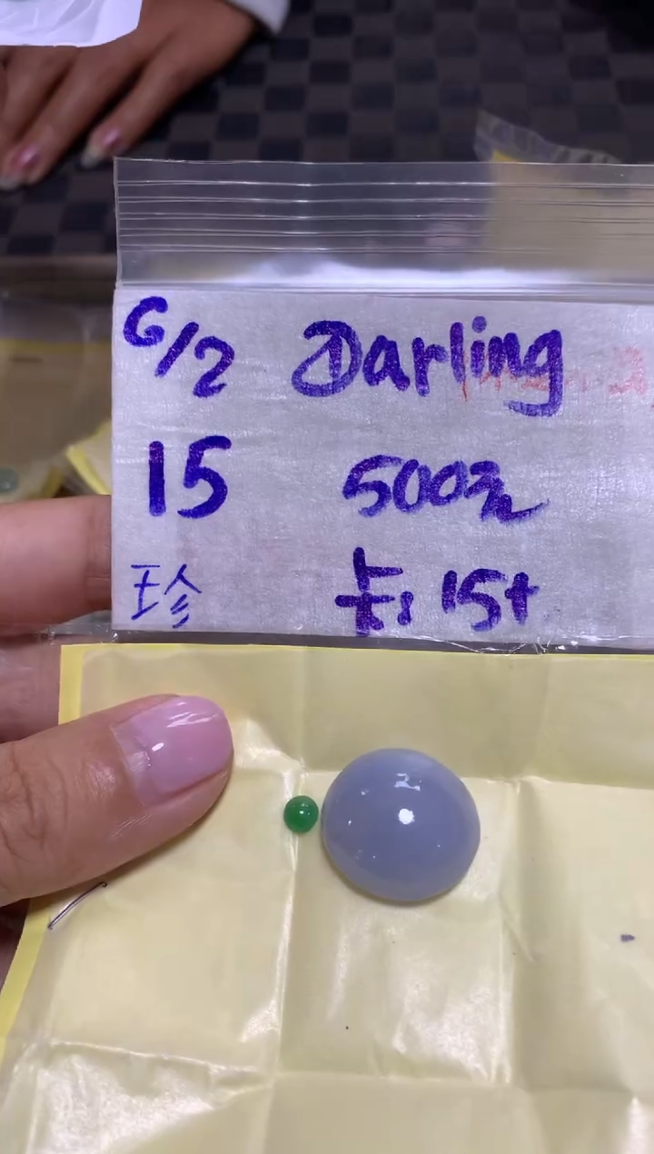 【闪购商品】定制翡翠未镶嵌459412132