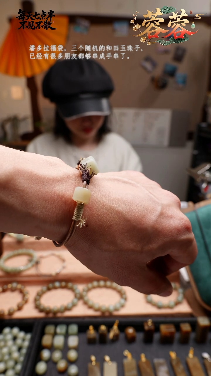 未镶嵌手绳和田玉10号牛轧糖编绳款