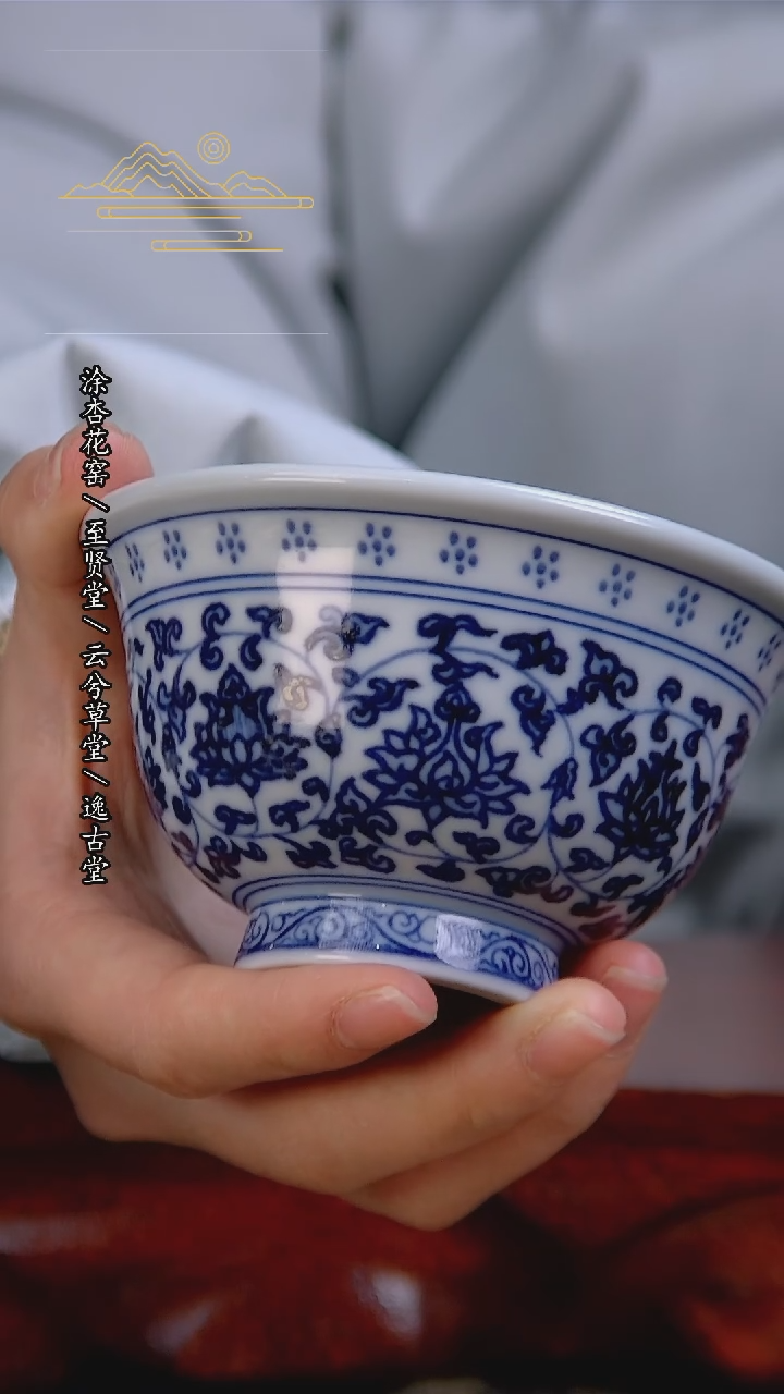 【闪购商品】杯景德镇手工陶瓷茶具