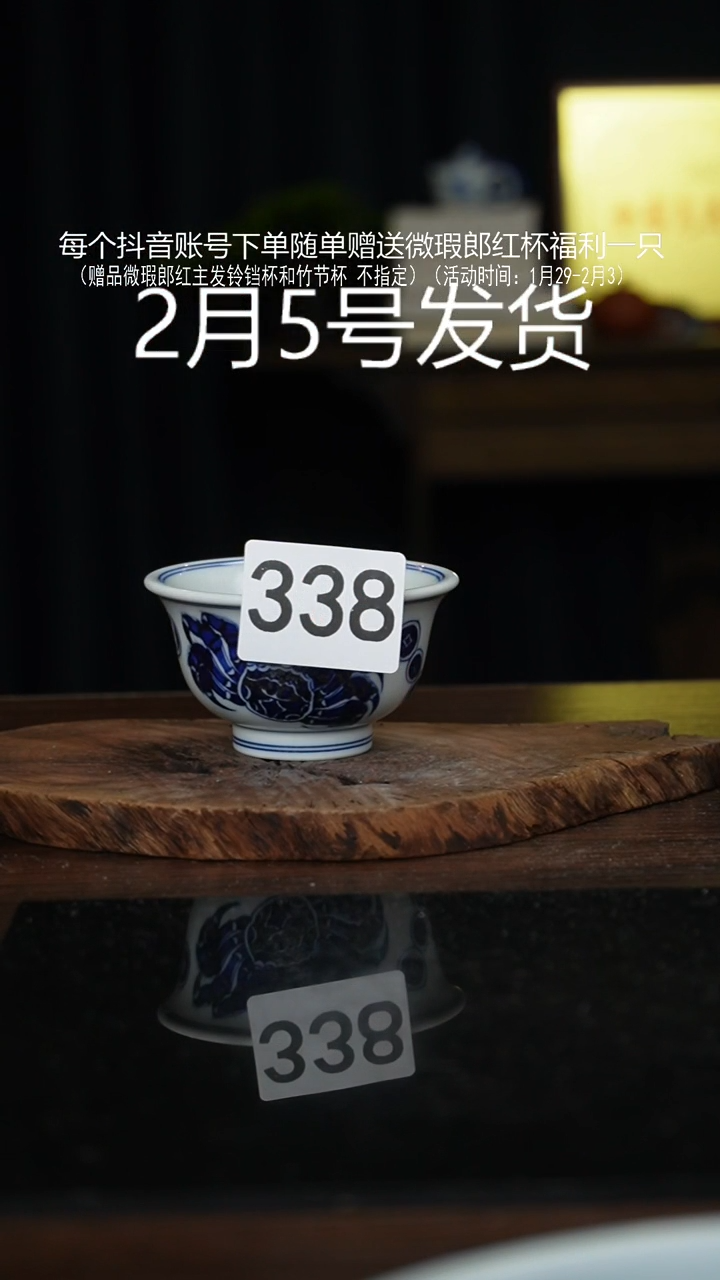 【闪购商品】杯景德镇手工手绘陶瓷