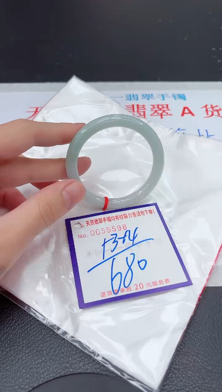 【闪购商品】翡翠手镯未镶嵌11111111111111