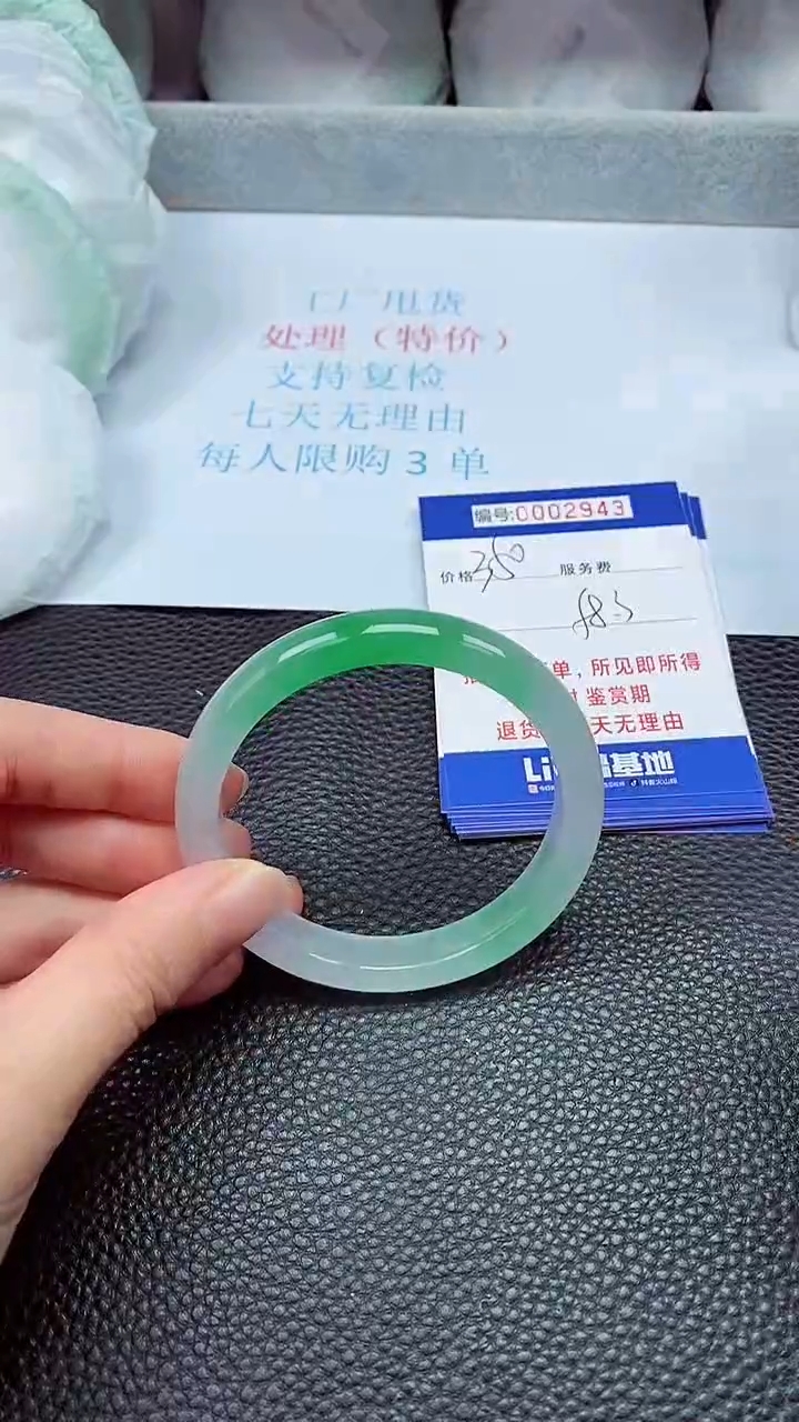 拍下以实物为准2943