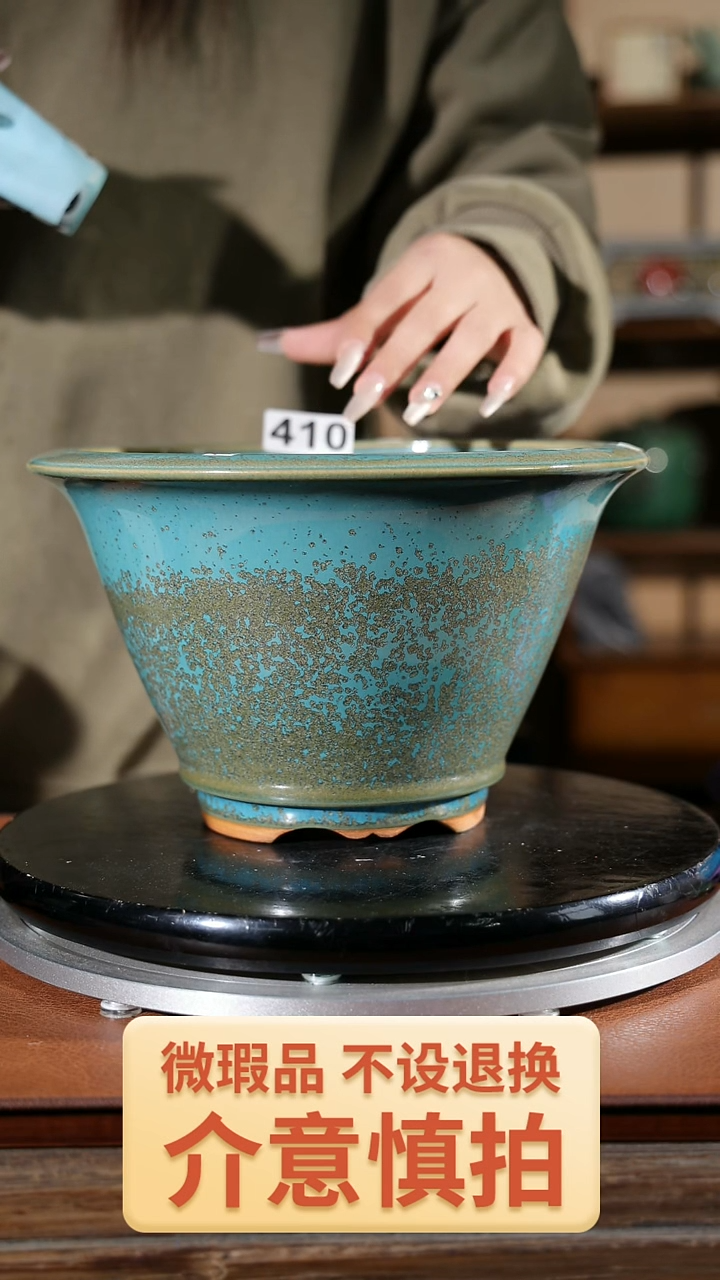【闪购商品】红陶410