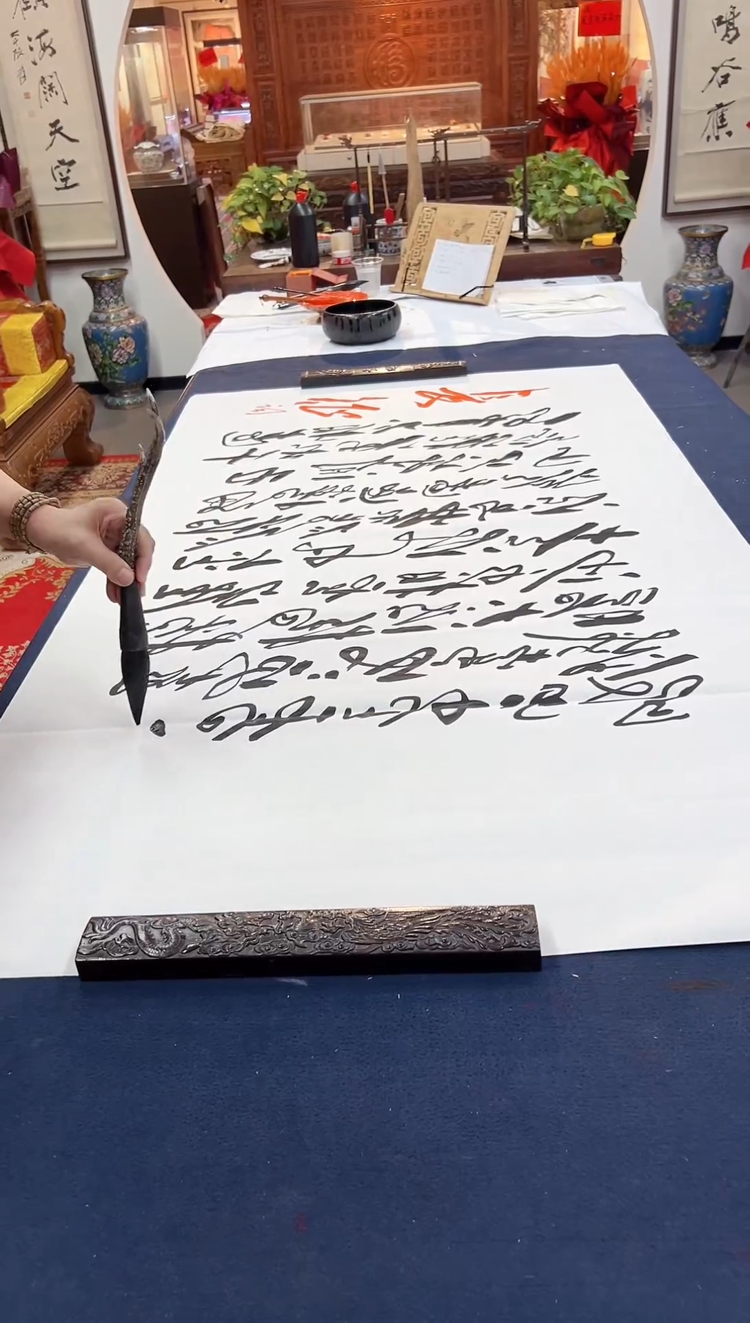 书法田耕成书法反写长征