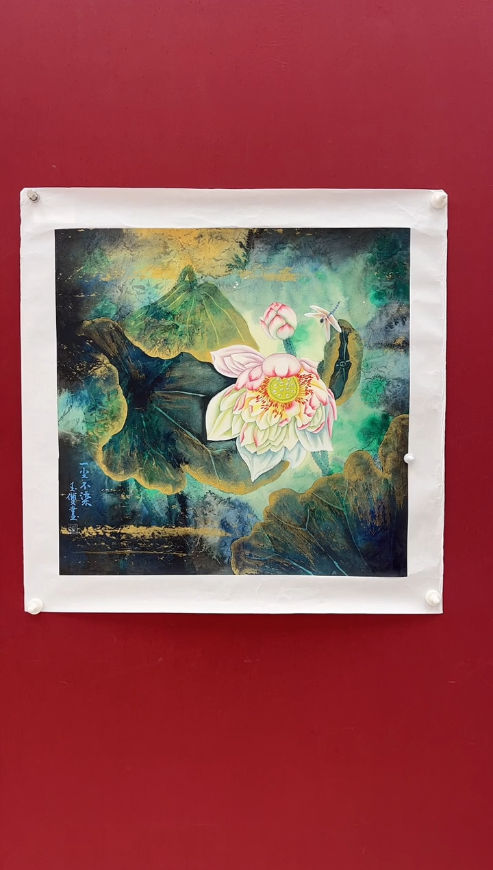 国画莫玉双老师画作