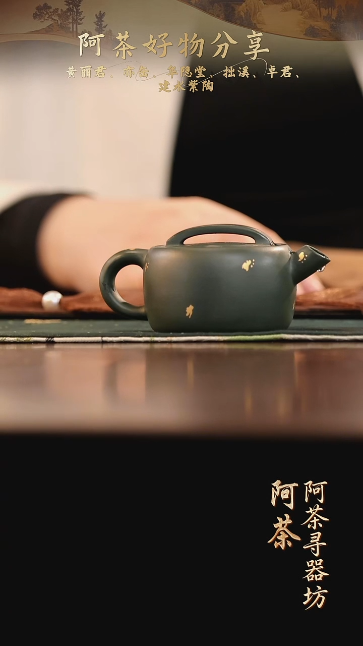 阿茶111111111111