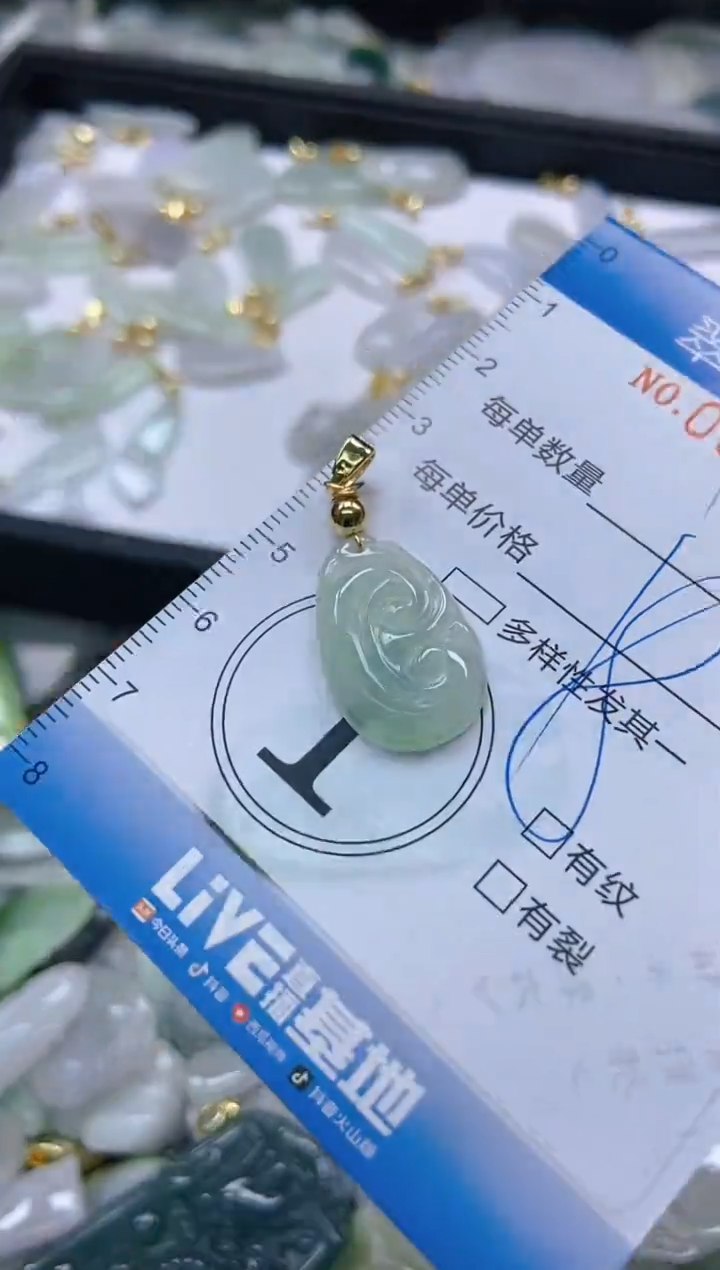 【闪购商品】翡翠颈饰未镶嵌闪购0088589