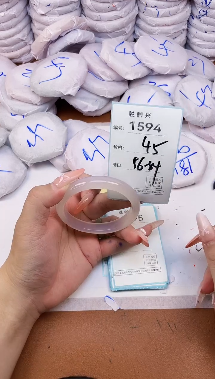 【闪购商品】玛瑙/玉髓手镯未镶嵌1594