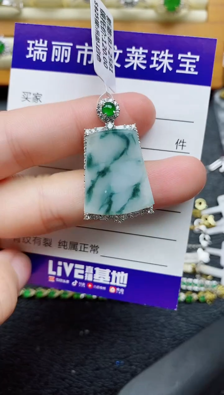 银S925镶嵌戒指翡翠1