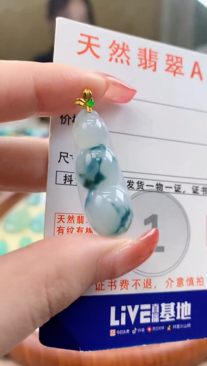 颈饰18K金镶嵌翡翠天然A货翡翠挂件