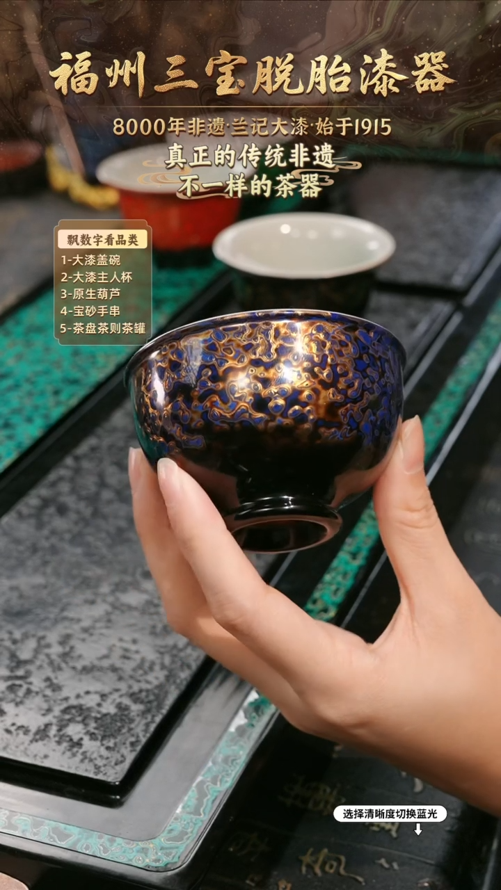 兰记手工漆器-一物一拍 以商品图片为主