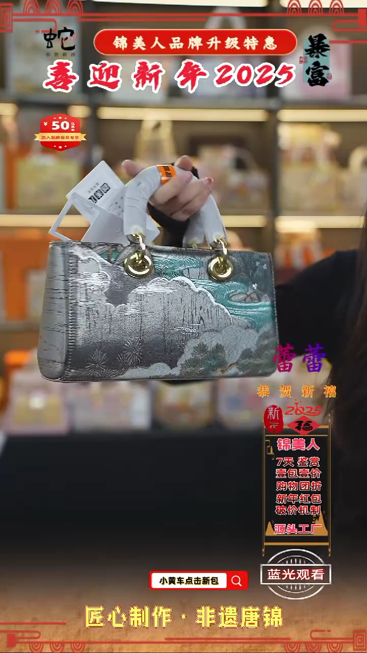 【闪购商品】织绣蕾蕾新年特惠 高货横戴妃94