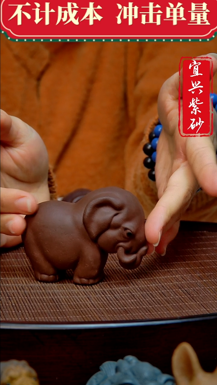 紫砂茶宠紫砂茶宠摆件