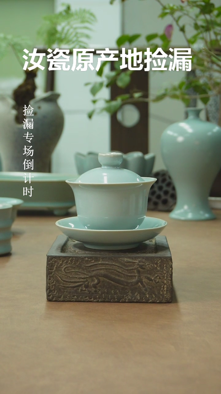 【闪购商品】壶原产地原矿汝瓷器